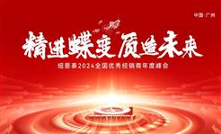 堅(jiān)守品質(zhì)賦能終端，空氣能經(jīng)銷商共赴綠色未來——紐恩泰與鋼結(jié)構(gòu)推廣的崛起之路